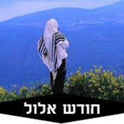 Rabino Avraham Stiefelmann