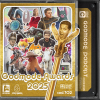 Godmode - Awards 2025