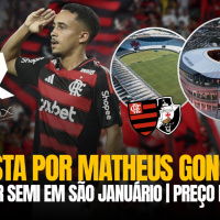FLAMENGO: PROPOSTA POR MATHEUS GONÇALVES | VASCO QUER SEMI EM SÃO JANUÀRIO | ESTÀDIO