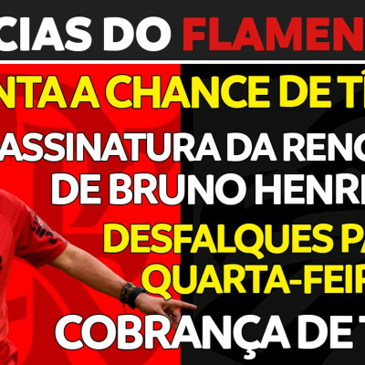 Rádio Coluna Do Flamengo