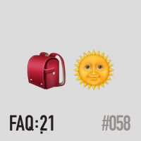 #058 - Quais são seus gadgets do dia-a-dia?