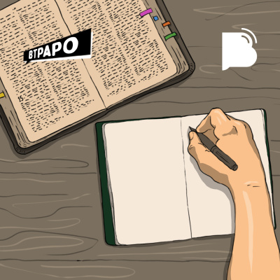 Bibotalk - Todos Os Podcasts