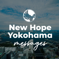 Guest Speaker: アーサー・ホーランド師 ・ Arthur Hollands [Series Break]