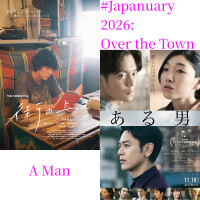 #Japanuary 2026: Over the Town/A Man