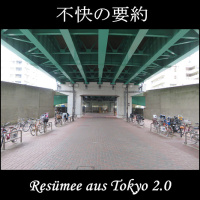 Resümee in Tōkyō 2.0 – Künstliche Insel, klimatisiert