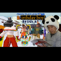 #191: Er ist ein Dilettant. Er kann nur seinen Körper von Dingen schmeißen.