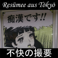 Episode 7: Die Japandiät