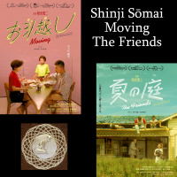 #Japanuary 2025: Moving und The Friends