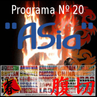 Programa N° 20 Especial Asia