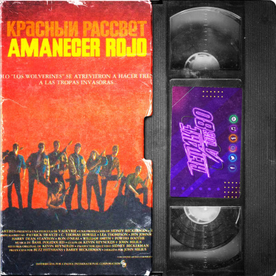 Remake A Los 80 Cine Y Videoclub