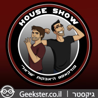 House Show 042 - בד ניוז קובי