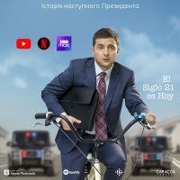 Servidor del Pueblo en Youtube, Netflix, HBO Max