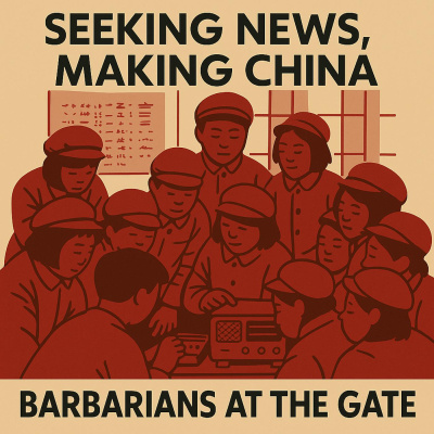 Barbarians At The Gate