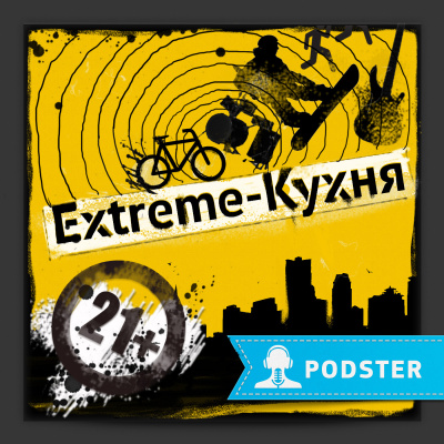 Extreme-?????