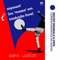 #19 хорошо (ou ‘massa’ em tradução livre)