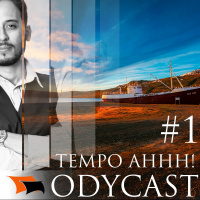 A história do futuro do Marketing Digital – Tempo, AH!!! – Odycast #1