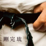 Bate Papo Faixa Preta