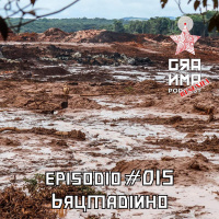 Resenha – Brumadinho