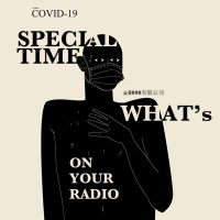 SP4 Special Time Whats On Your Radio？