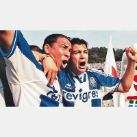 Flashback #56 - FC Porto vs SC Braga (1998)