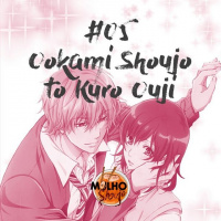 MS#06 Ookami Shoujo To Kuro Ouji #ChamaoIbama