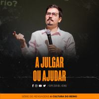 A julgar ou Ajudar