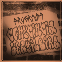 Programa Consciência Brasileira #19