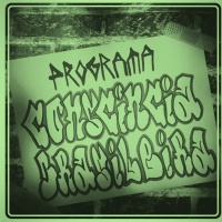 Programa Consciência Brasileira #49