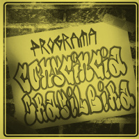 Programa Consciência Brasileira #34