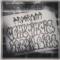 Programa Consciência Brasileira #59