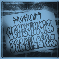 Programa Consciência Brasileira #28