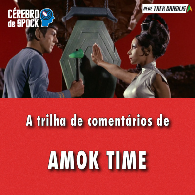 Rede Trek Brasilis