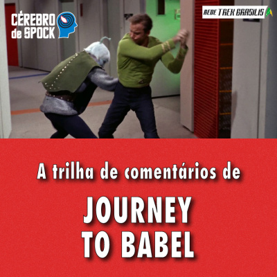 Rede Trek Brasilis