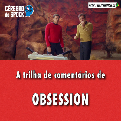 Rede Trek Brasilis