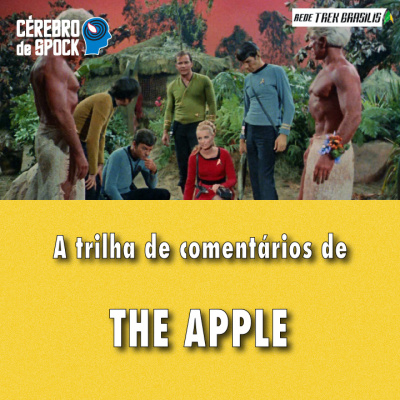 Rede Trek Brasilis
