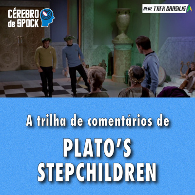 Rede Trek Brasilis