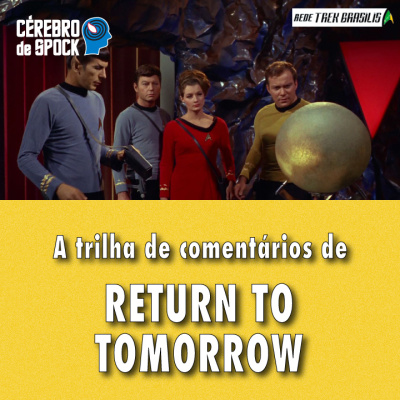 Rede Trek Brasilis