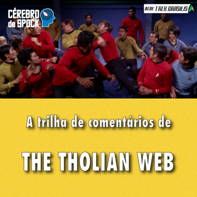 Rede Trek Brasilis