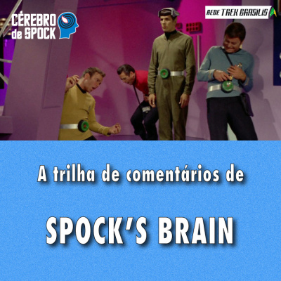 Rede Trek Brasilis