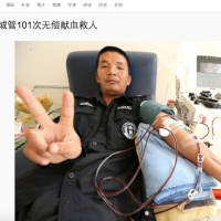 2.2.7B 故事解读《上海“70后”城管101次无偿献血救人》