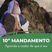 Dia 47 - 10º Mandamento, aprenda a cuidar do que é seu