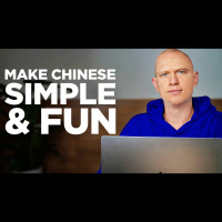 Does Fluent Chinese Feel Impossible?