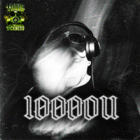 SOFIASCA INVITES 1ØØØOU ON TOXIC SICKNESS / OCTOBER / 2025