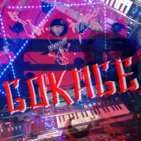 GOKAGE / TOXIC SICKNESS RESIDENCY SHOW / SEPTEMBER / 2025