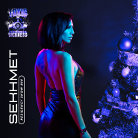 SEKHMET / TOXIC SICKNESS RESIDENCY SHOW #14 / DECEMBER / 2025