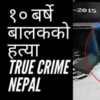 NAWALPARASI HATYAKANDA HUMAN SACRIFICE -Nepali Crime Series