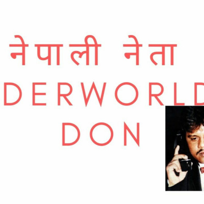 Random Nepali Podcast