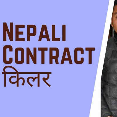 Random Nepali Podcast