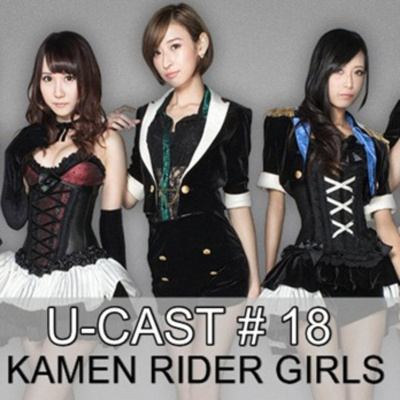 U-cast