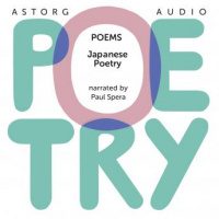 Classical poetry from Japan Audiobook